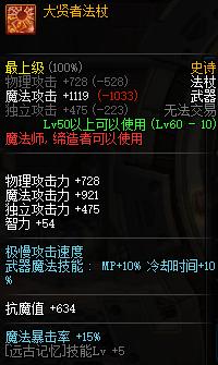 DNF仅需3周获得免费的超强buff*器武**换装！