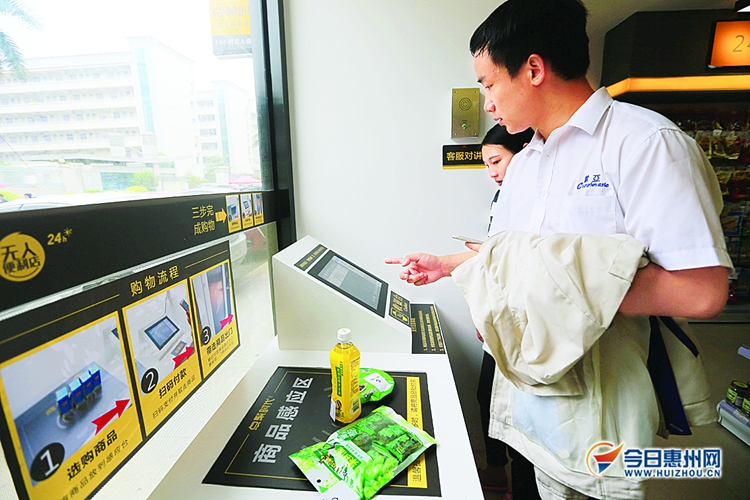 无人超市扫码进商品,无人售货店进店