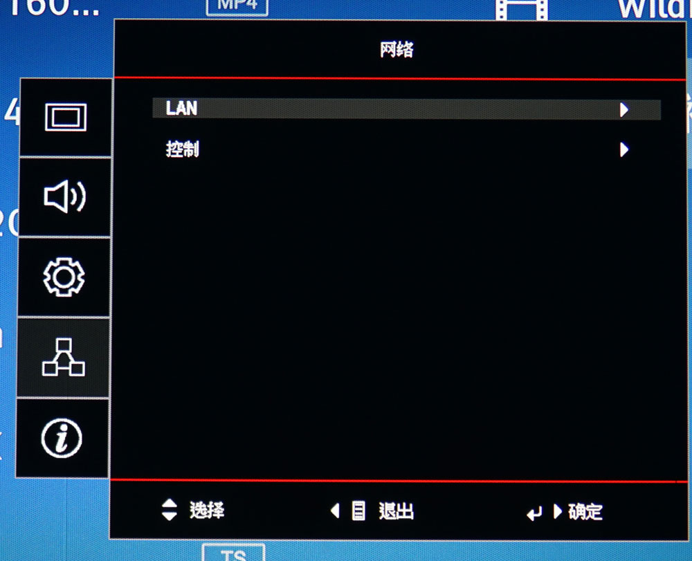 奥图码家用4k投影机评测,奥图码zh55投影仪评测