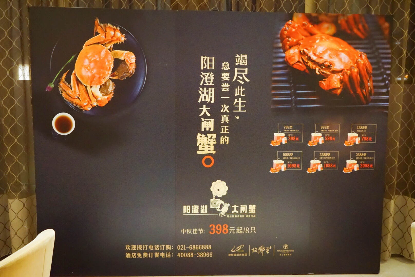 阳澄湖捞出来的大闸蟹,阳澄湖大闸蟹能捞么