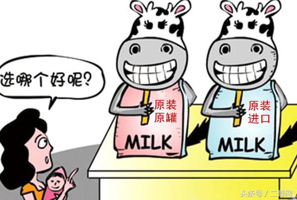 进口奶粉外包装解读,宝宝奶粉试用装怎么选