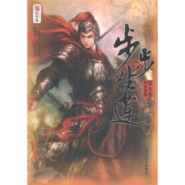 穿越重生必看神作有甜有虐超过瘾,经典穿越重生类小说排行榜