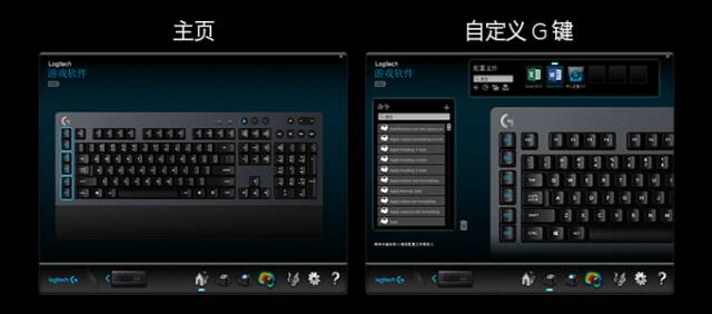 罗技g613键盘怎么锁定windows,罗技g603与g613键盘共用