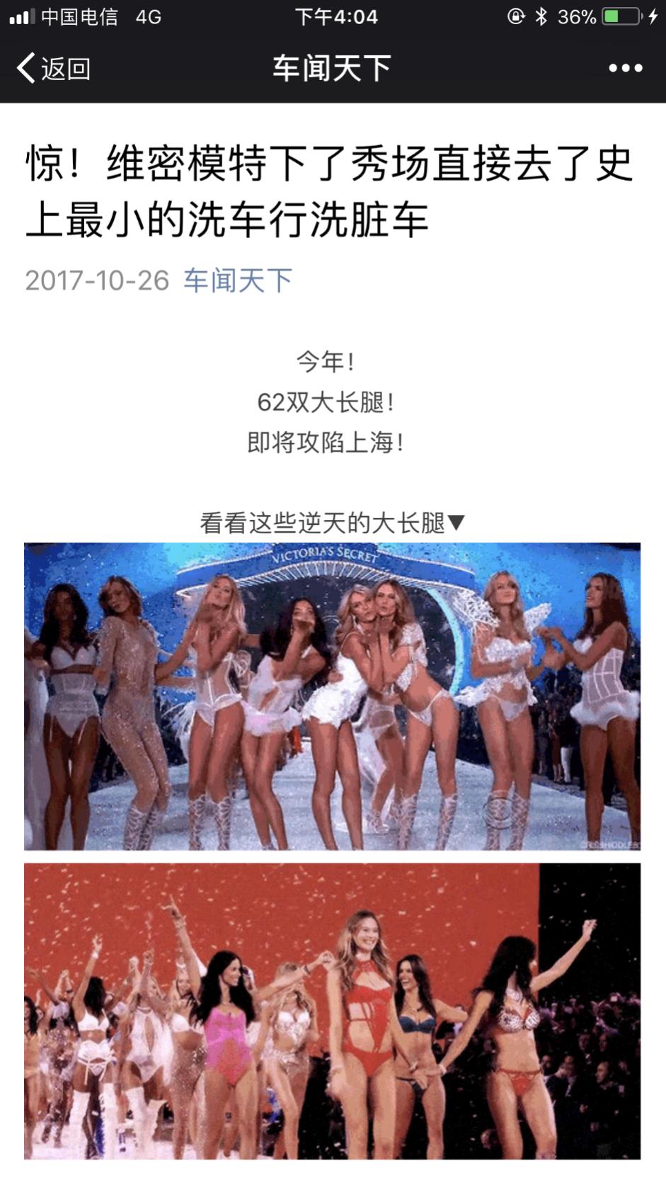 热门话题榜60000亿,热门话题500000亿话题