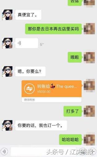 旧同事去日本旅游搞代购，结果是*局骗**，她的经历给爱美女人敲警钟