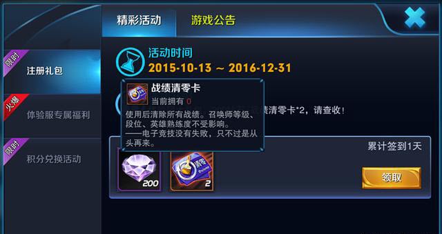 王者荣耀最强王者输了掉星不扣分,王者荣耀掉分车队惹怒天美