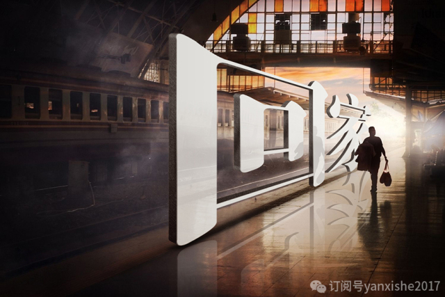 叠字写法教程图解,叠字技巧