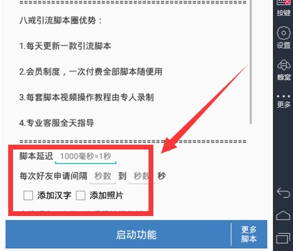 最新免费引流脚本分享,引流脚本怎样操作的