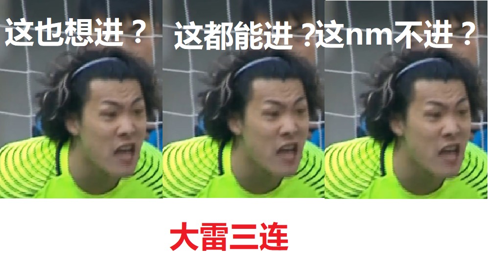 拉维奇第二次丢点球,拉维奇凌空打门