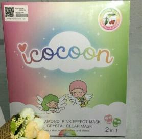 谁有便宜好用的面膜,都说好的国产平价面膜