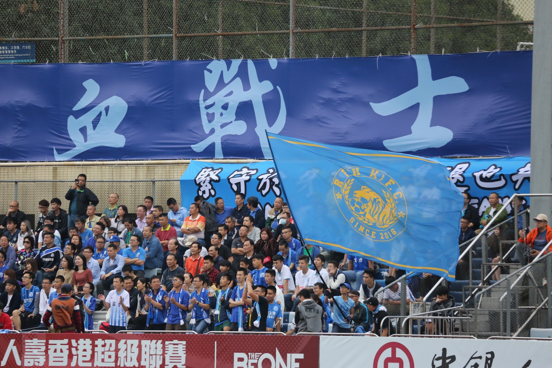 广州富力对战上港,富力战港超