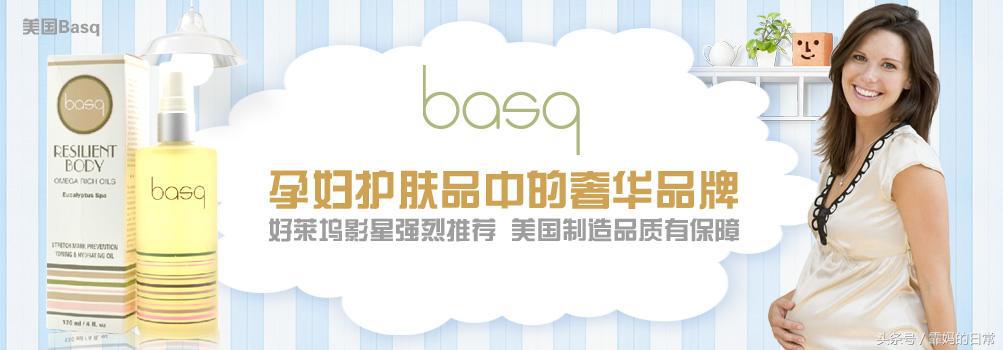 推荐比较好的孕妇护肤品,有哪些好用实惠的孕妇护肤品