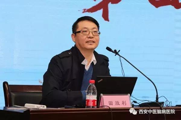 第三届全国名医经方论坛,第七届西部中医经方论坛