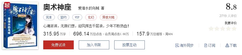 500部精品网络小说神作集合，大神经典成名作品，无可超越（1）