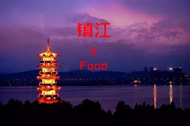 镇江必吃美食,镇江美食视频