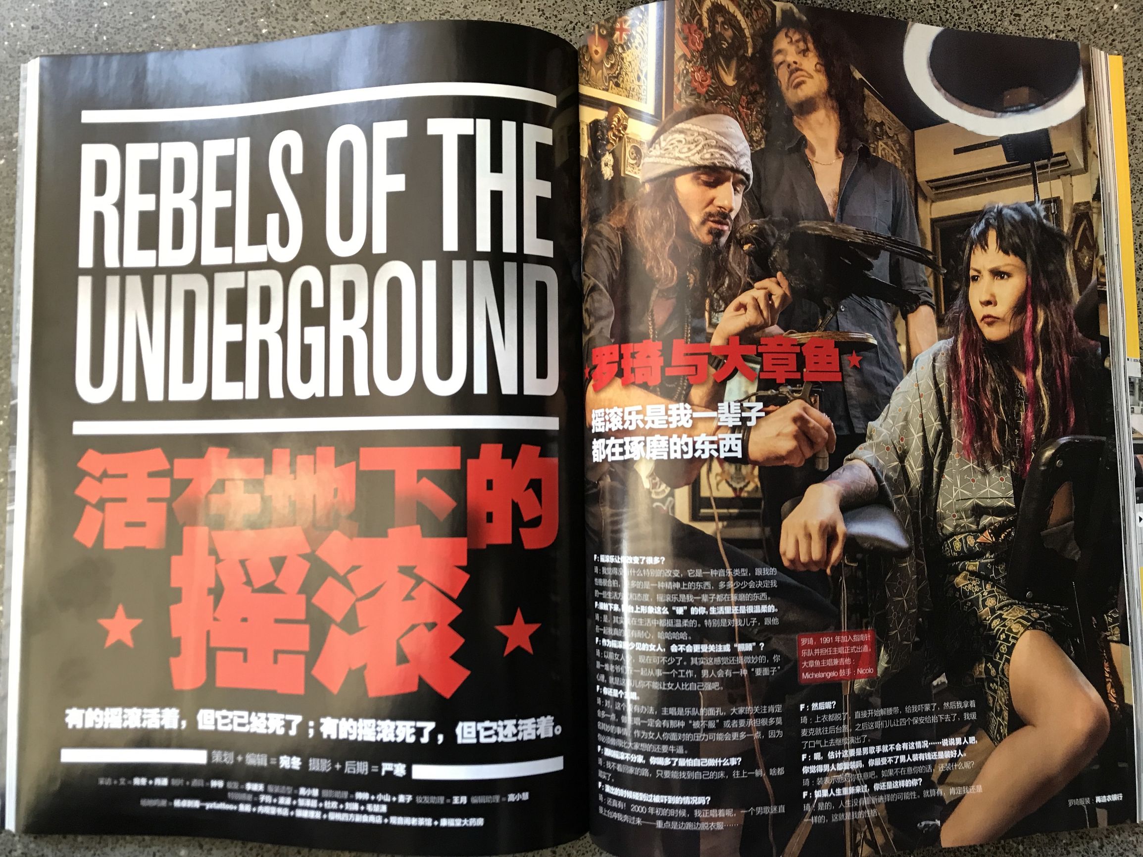 逍遥骑士野心召唤新*途征**夜叉赤水河谷骑行宣传片上线