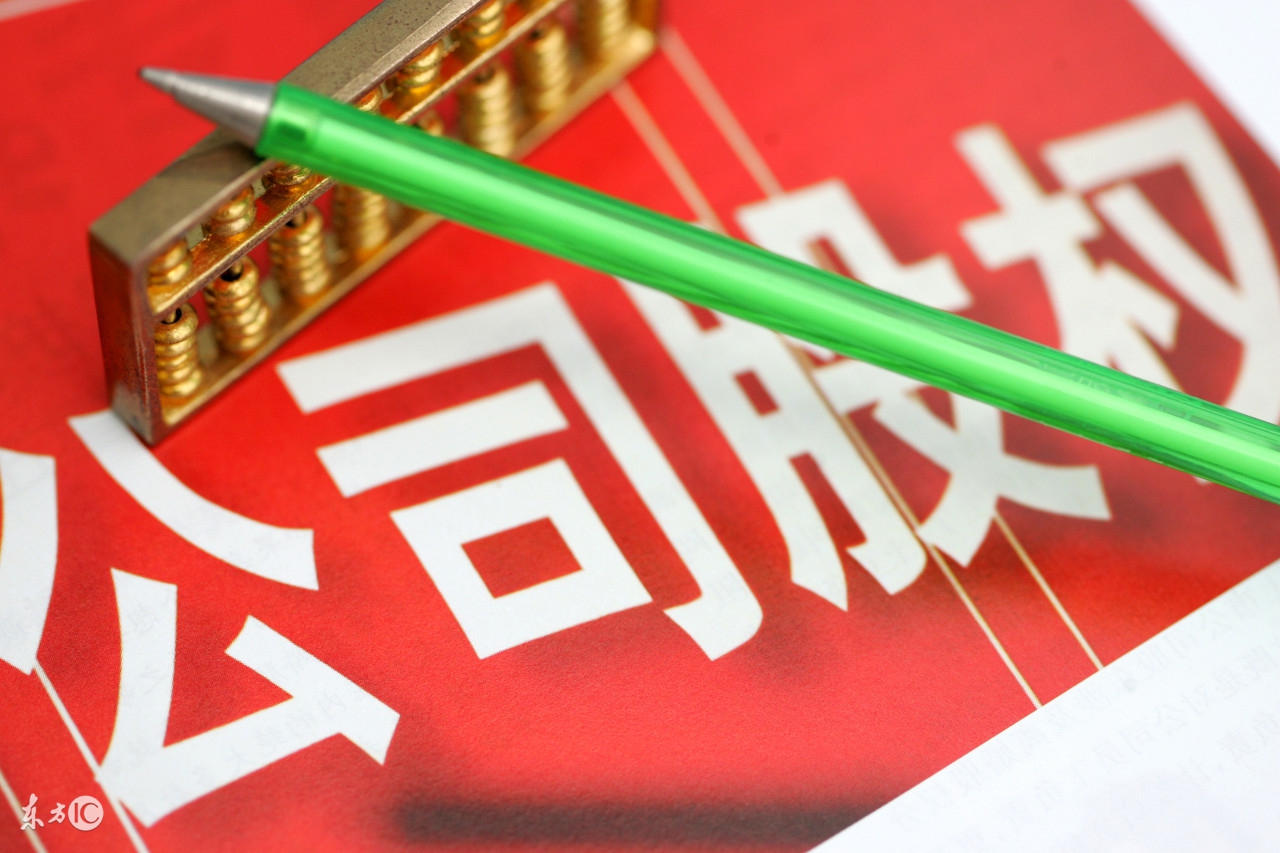 股权激励买期权还是限制性股票,一文看懂期权