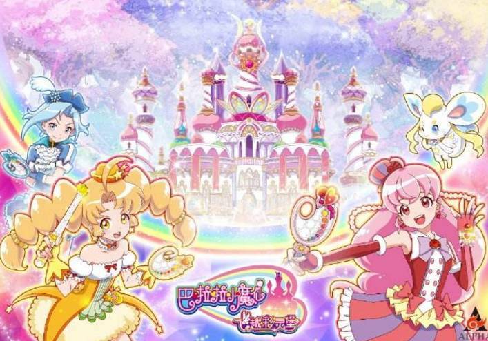 吐槽辣眼巴啦啦小魔仙,巴啦啦小魔仙雷人片段