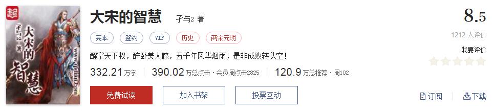 拒绝书荒推荐完结,拒绝书荒完整视频