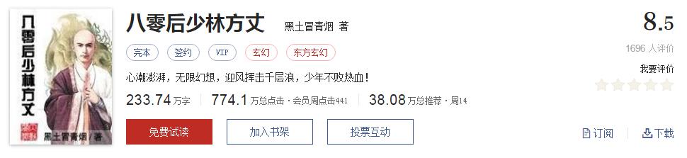 网络文学20年，600部精品网络小说神作集合，经典珍藏不容错过！