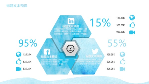 有蓝色海水的ppt素材,大海ppt模板免费