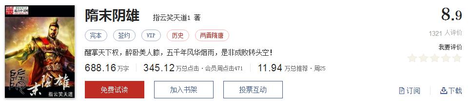 500部精品网络小说神作集合，大神经典成名作品，无可超越（1）
