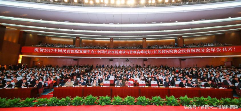 脑科医院哪里是最一流的,脑科医疗水平排名