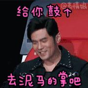 何老师和魏大勋原来你们有这么多不为人知的小秘密