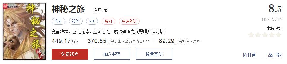 拒绝书荒推荐完结,拒绝书荒完整视频