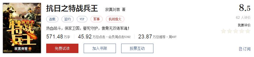 500部精品网络小说神作集合，大神经典成名作品，无可超越（1）
