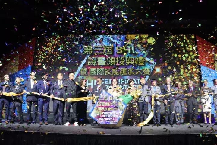 不止2000人！BHL典礼、大医美论坛、一绣一路助力美业大好时代