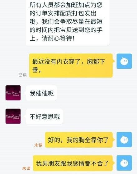 双十一发货怎么那么慢,双十一发货慢客服怎么回答