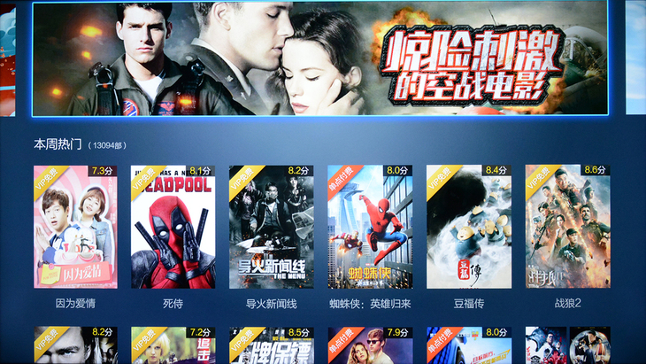 新款富可视多功能电视32寸,富可视电视哪个型号好