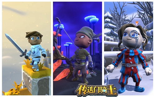 胡夏水边别墅曝光，《传送门骑士》国服今日正式上线