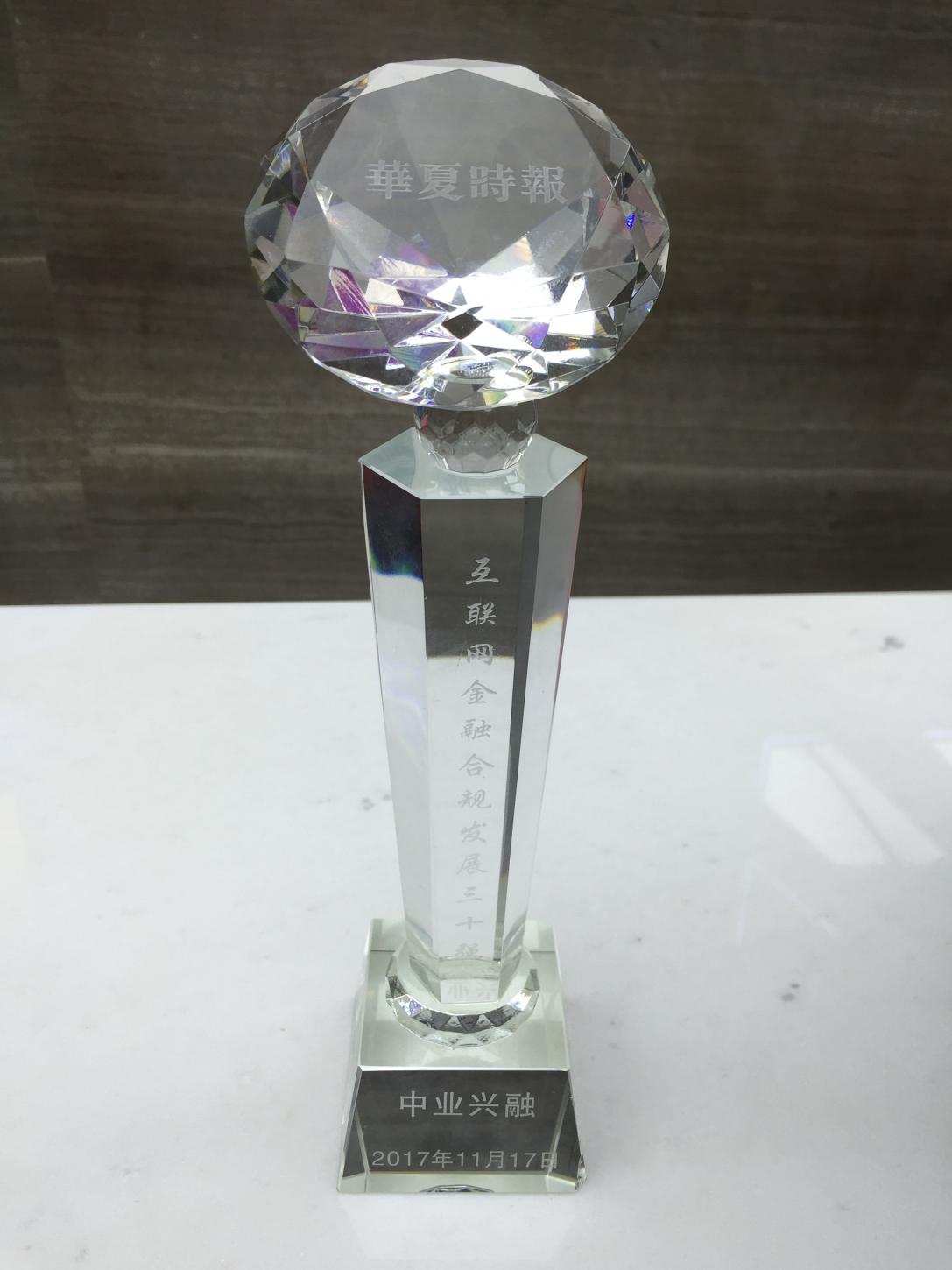 中业兴融现在合规吗,行业黑马推荐