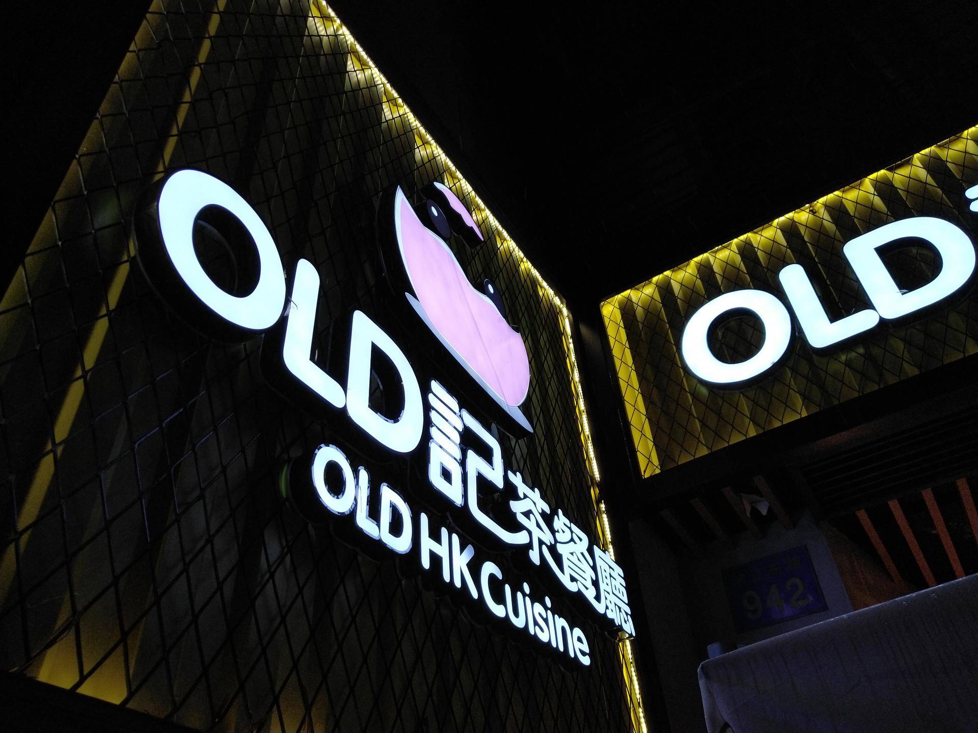 锤子坚果pro2s测评照片,坚果pro2s拍照小白测评