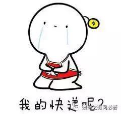 曝光100多家假货代购店,解密某宝假代购