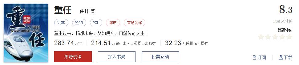 500部精品网络小说神作集合,500部精品网络小说