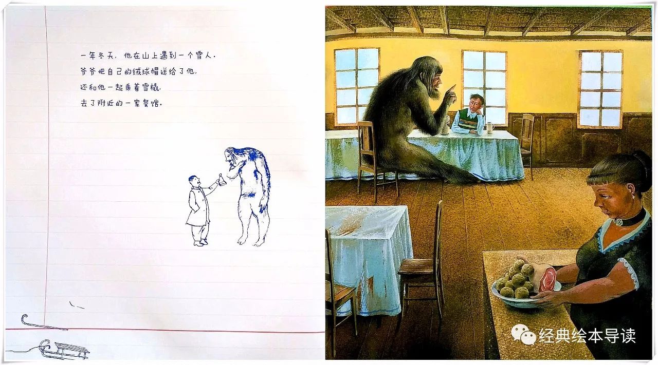 爱与分享绘本故事,爱与分享英文