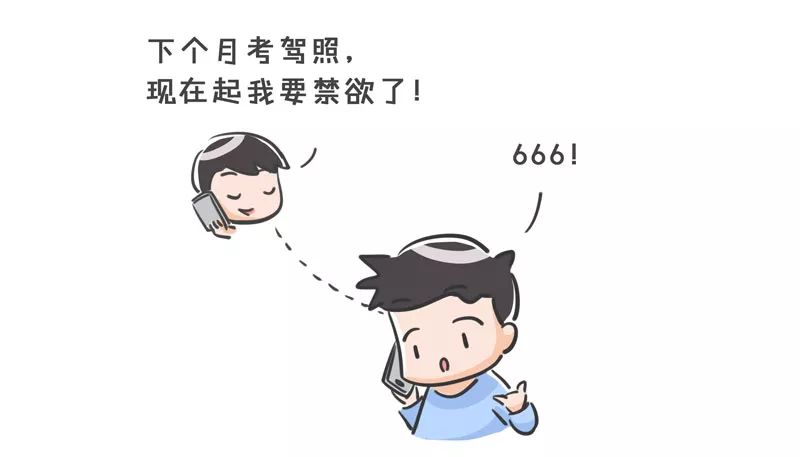 别总说是“欲”惹的祸