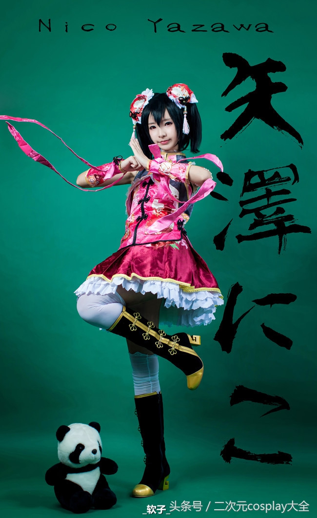 lovelive八单西木野真姬cos,lovelive矢泽图片