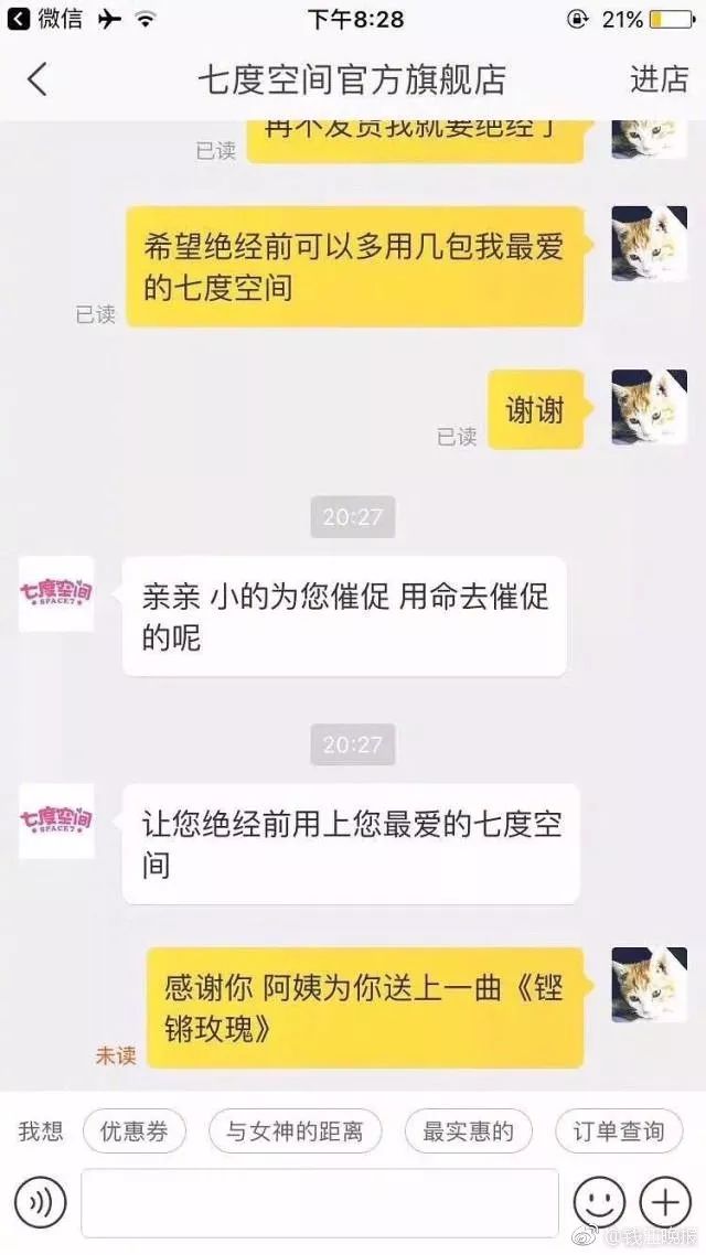 双11想要延迟发货怎么办,双十一后网友现状