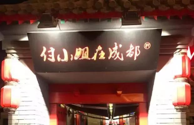 全国34个省市自治区“代表肉”集合完毕！