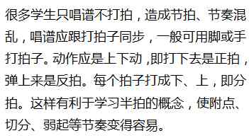 如何能准确唱谱子,不会唱谱子有什么技巧吗