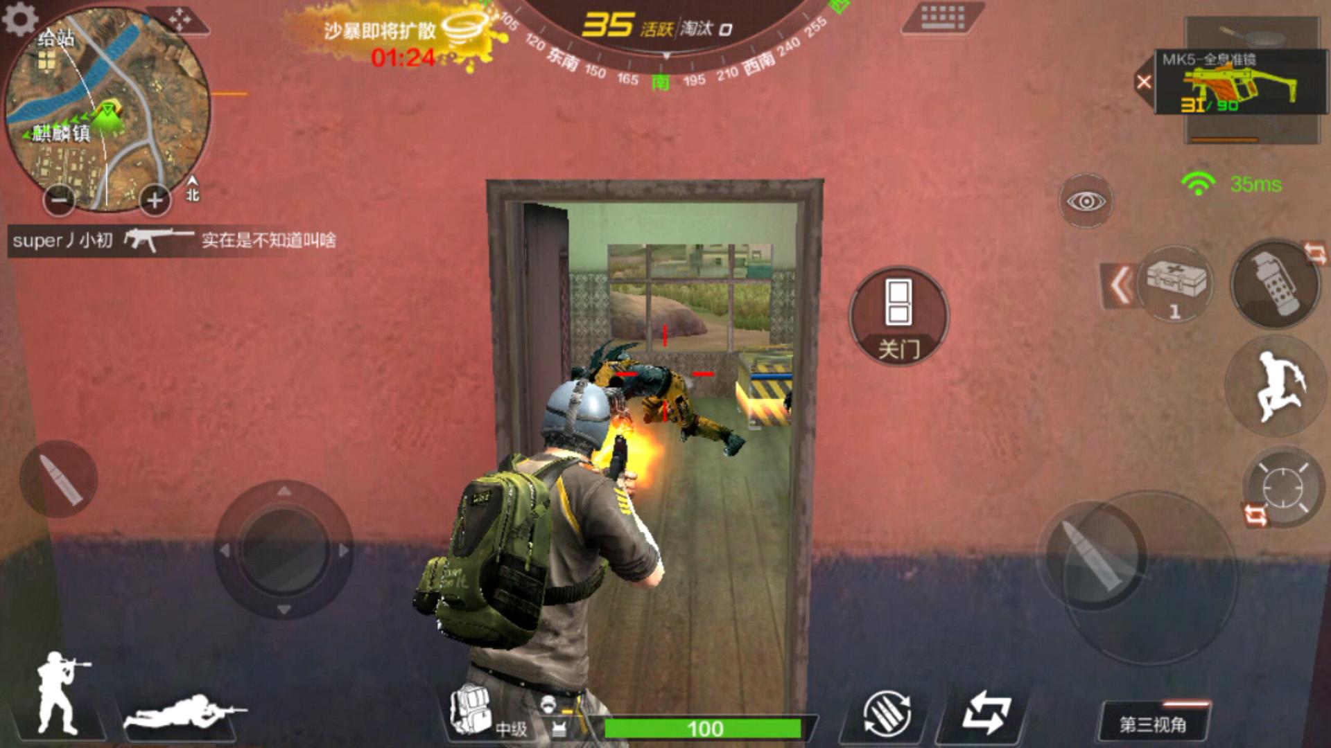 穿越火线荒岛特训吃鸡玩法,穿越火线手游荒岛特训怎么关脚步