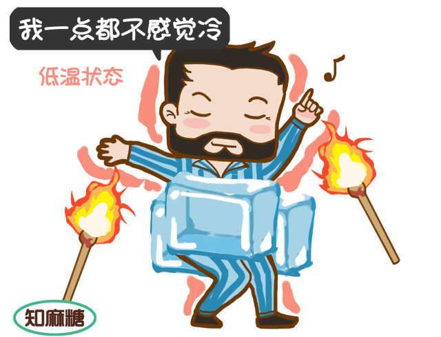 重症病人浑身哆嗦,生病时睡觉一哆嗦