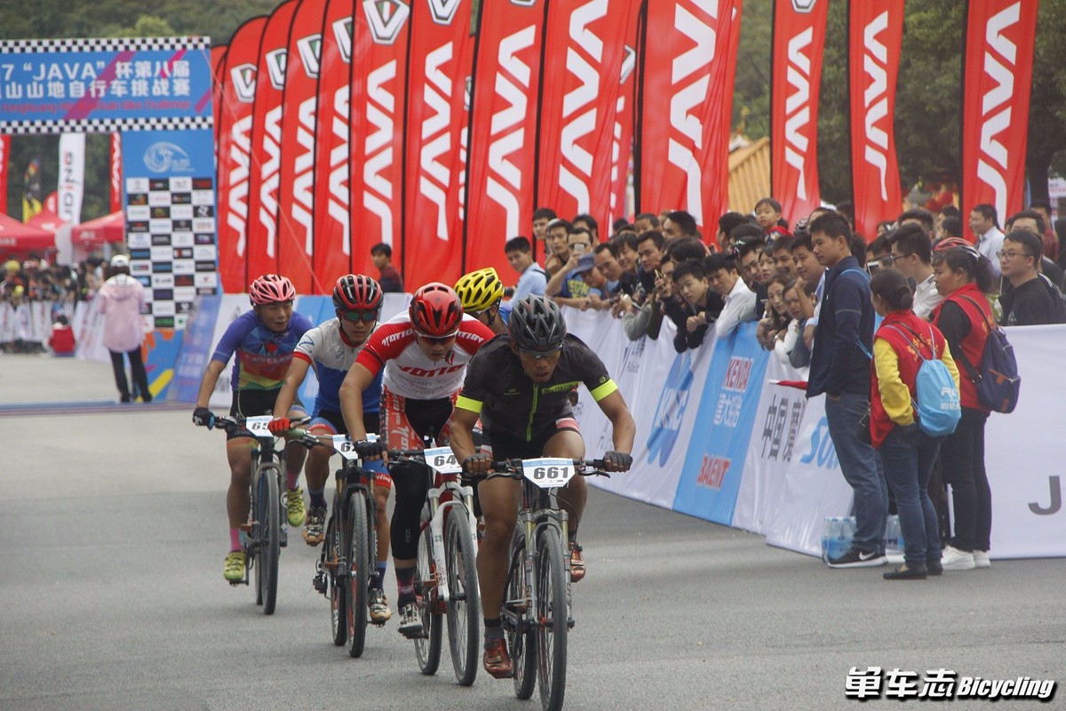 2017“JAVA”杯第八届凤凰山山地自行车挑战赛