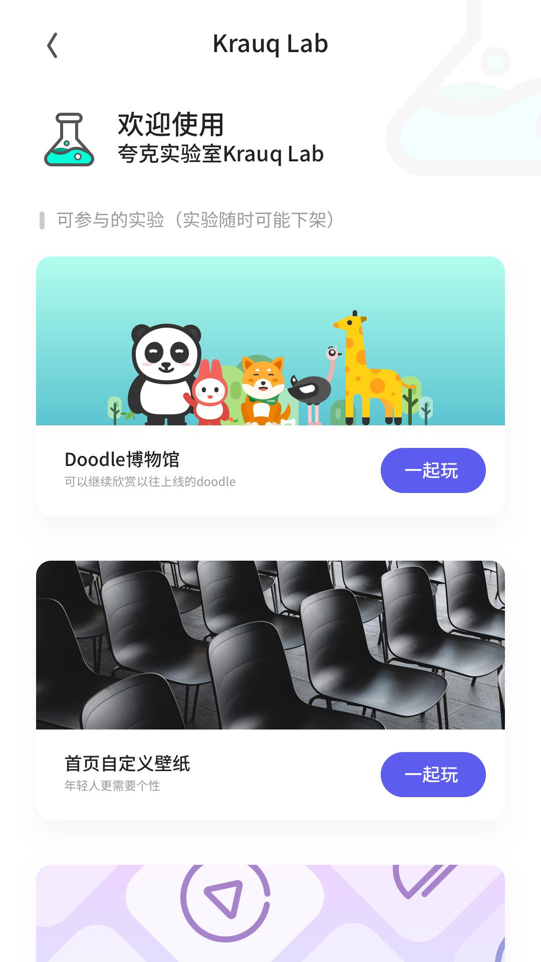 夸克浏览器完整模式和基础模式,夸克浏览器从哪个版本开始复杂了