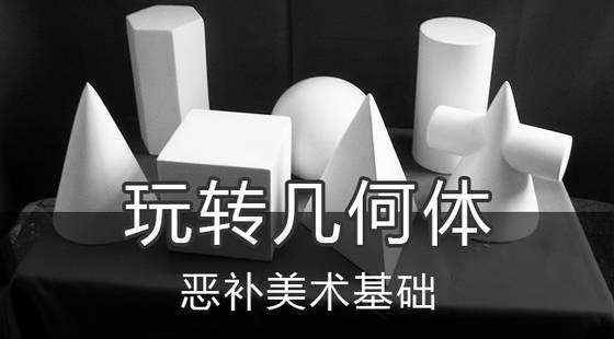 有了这些绘画教程，你离大神还远吗？