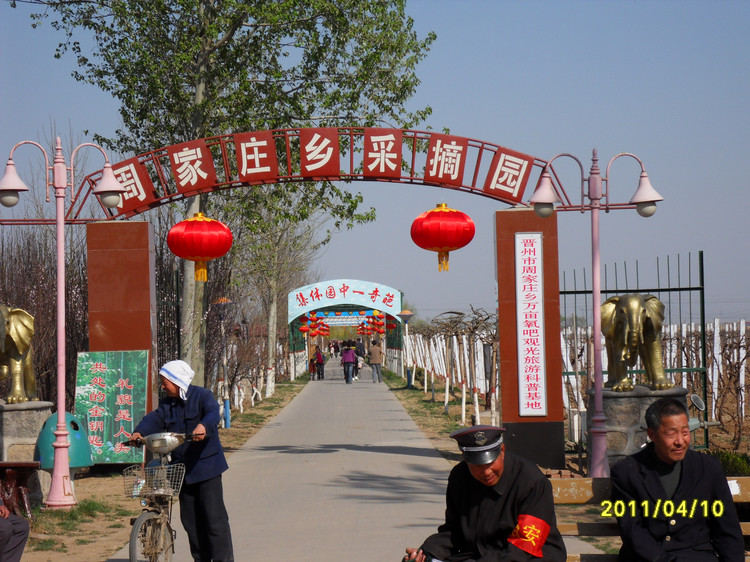 保留人民公社体制的有哪些地方,依然实行人民公社制度的十大名村